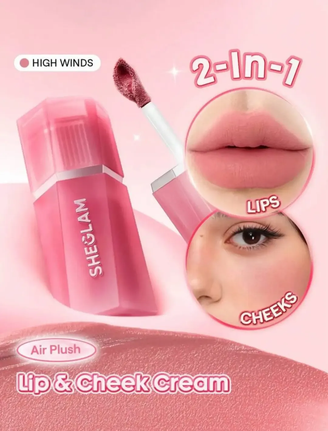 رژگونه و رژلب مایع چندکاره
